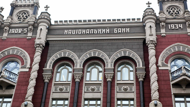НБУ ждет 1,5 млрд грн от реализации активов 4 неплатежеспособных банков