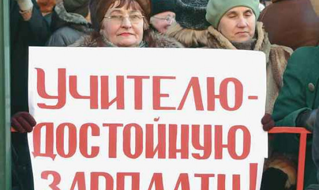 Киевский профсоюз работников образования планирует 29 октября выйти на акцию протеста и угрожает объявить забастовку