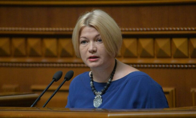 ВР не стала временно отстранять Ирину Геращенко от участия в пленарных заседаниях из-за высказываний двухлетней давности