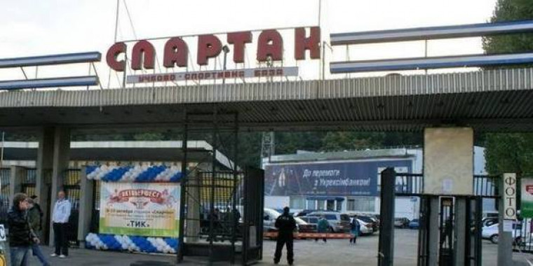 Учебно-спортивную базу “Спартак” приняли в комсобственность теробщины Киева